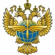 Информационный бюллетень о порядке использования воздушного пространства РФ беспилотными воздушными судами